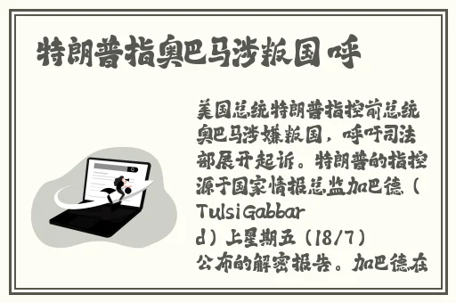 神秘电影网站官方路口
